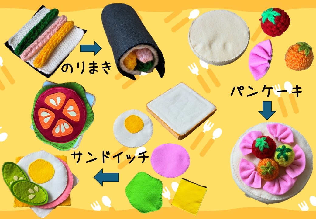 2025.8.8　手作りおもちゃ