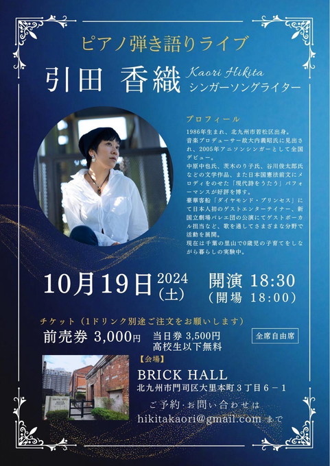 10.19