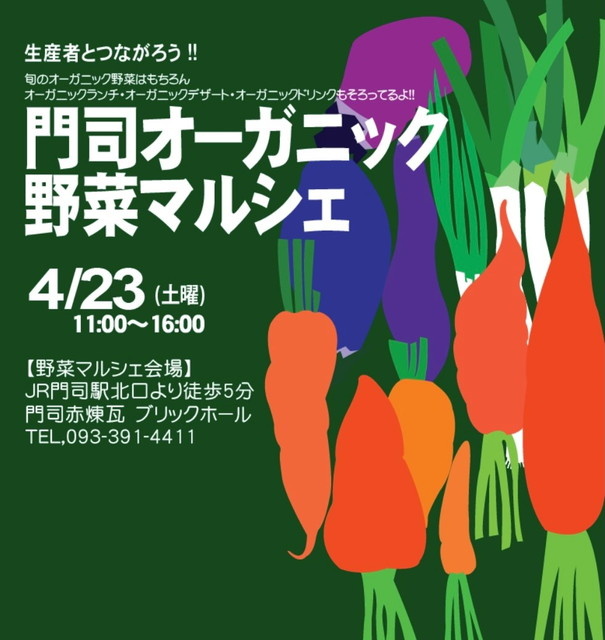 4.23