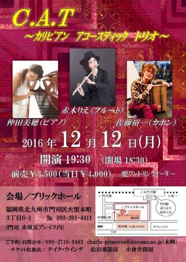 12.12