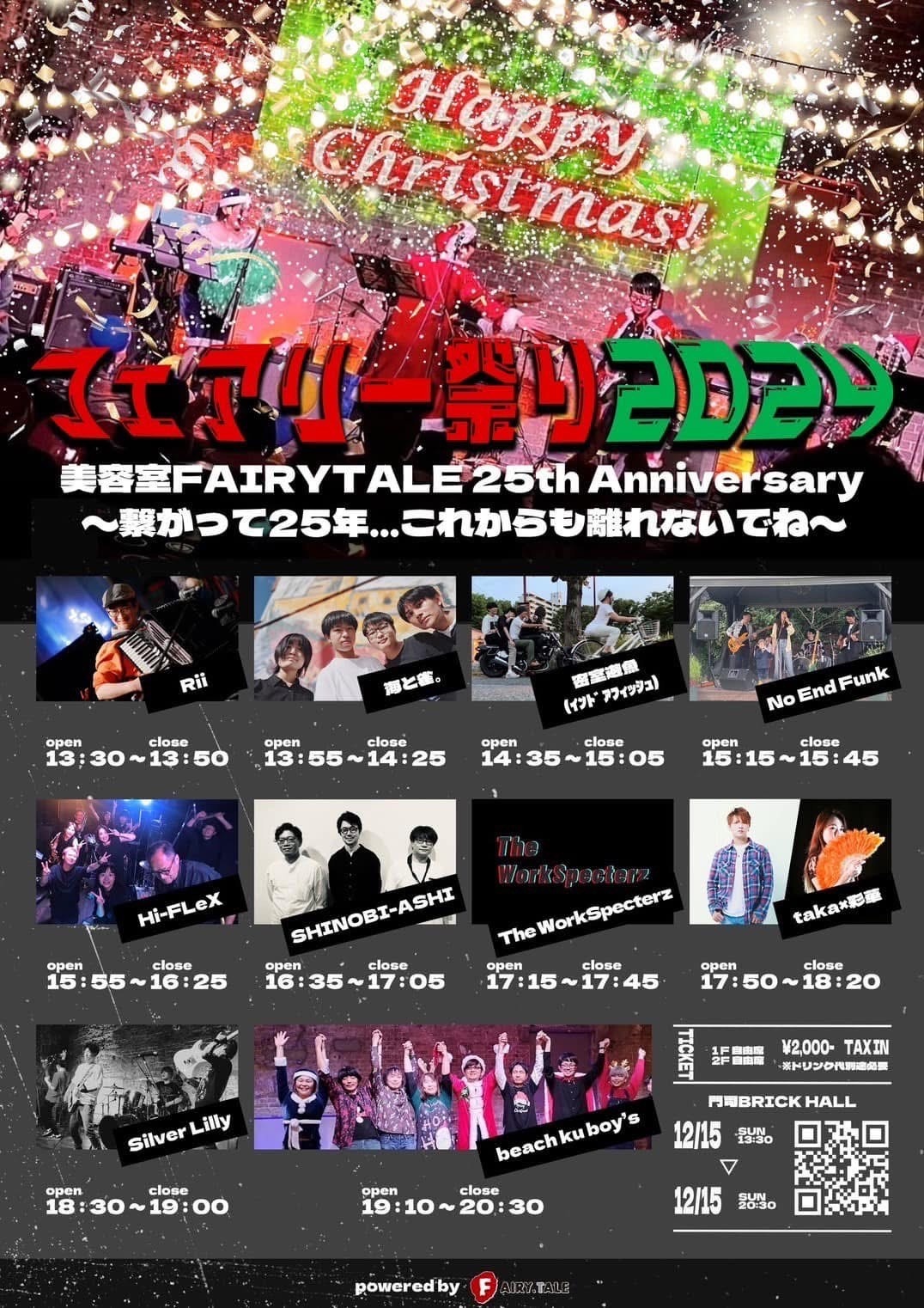 12.15