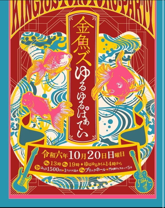 10.20