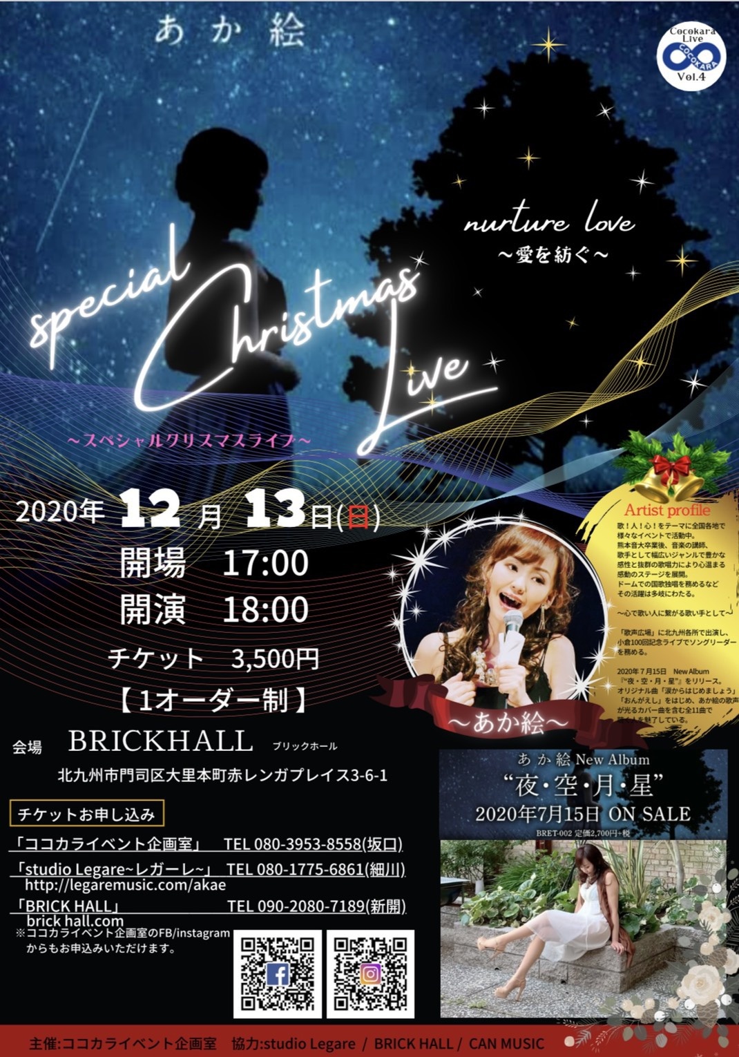 12.13