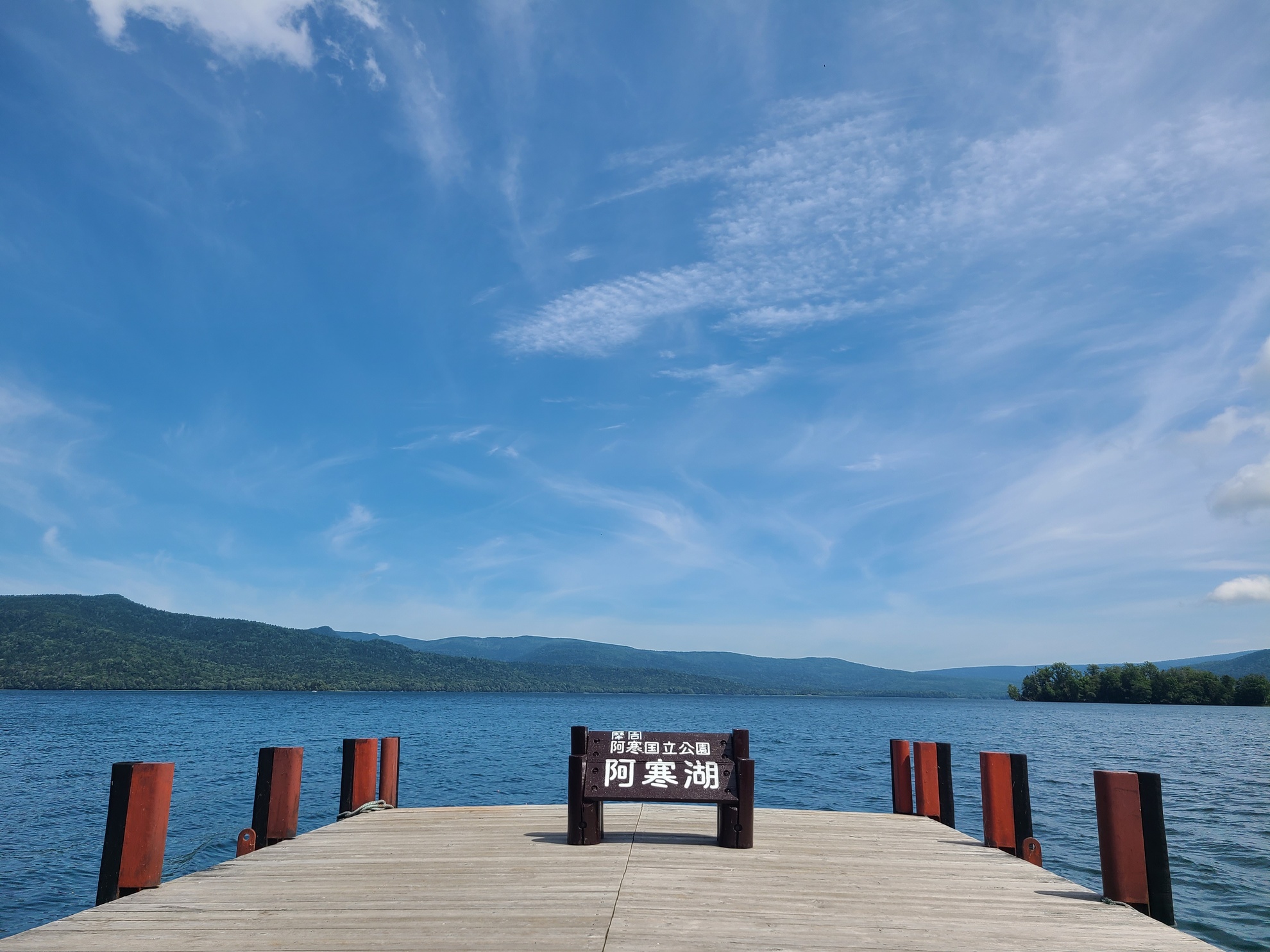 阿寒湖
