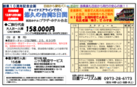 スクリーンショット 2025-08-01 155319