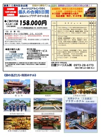 スクリーンショット_25-9-2025_11033_