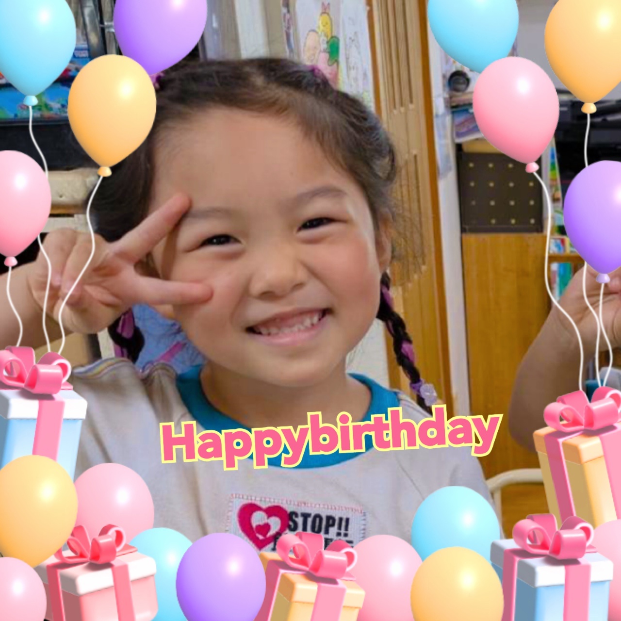 7月8日(火)  happybirthdayのアイキャッチ画像