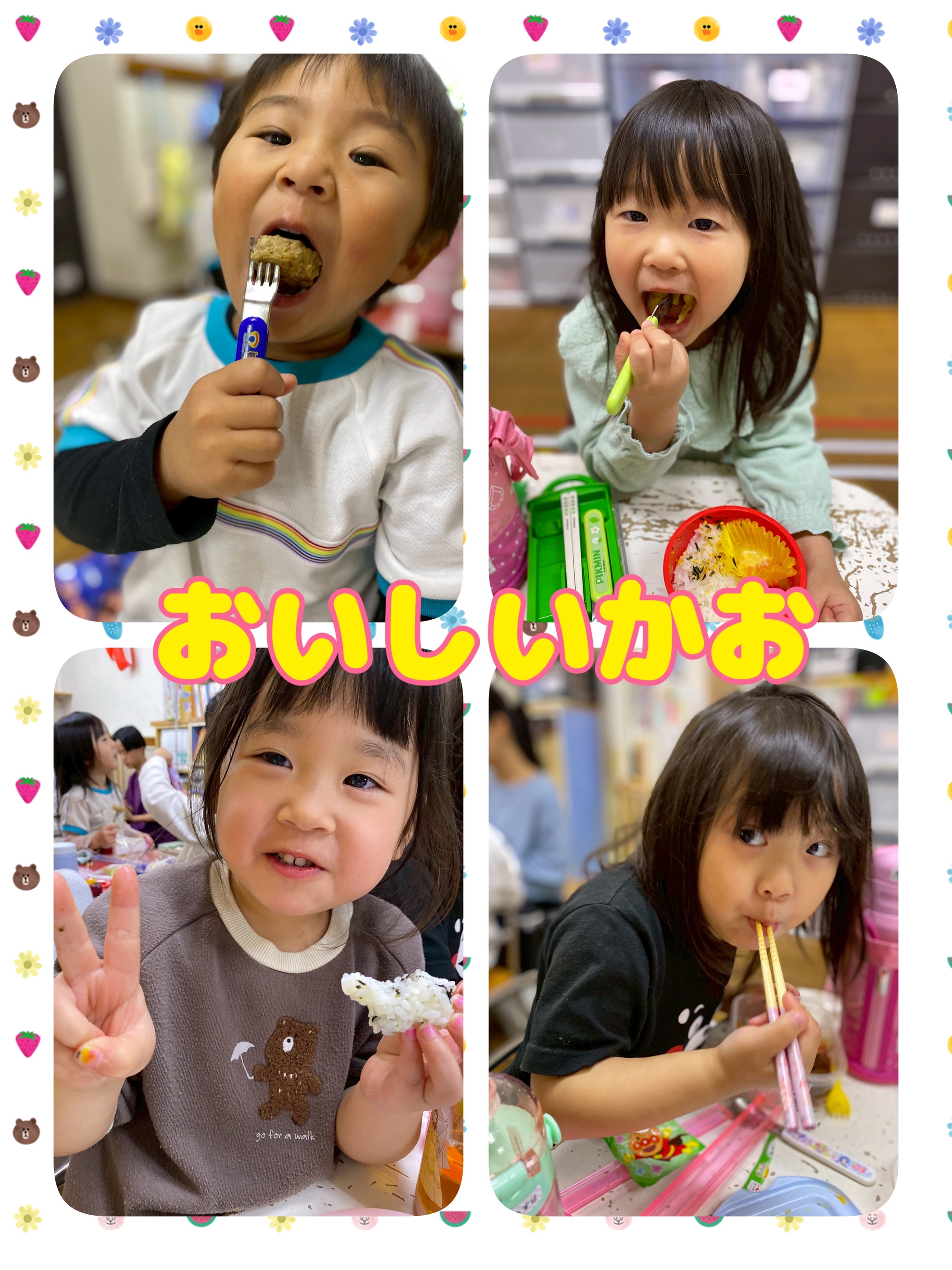 4月3日(木)美味しい顔(⁠*⁠˘⁠︶⁠˘⁠*⁠)⁠.⁠｡⁠*⁠♡のアイキャッチ画像