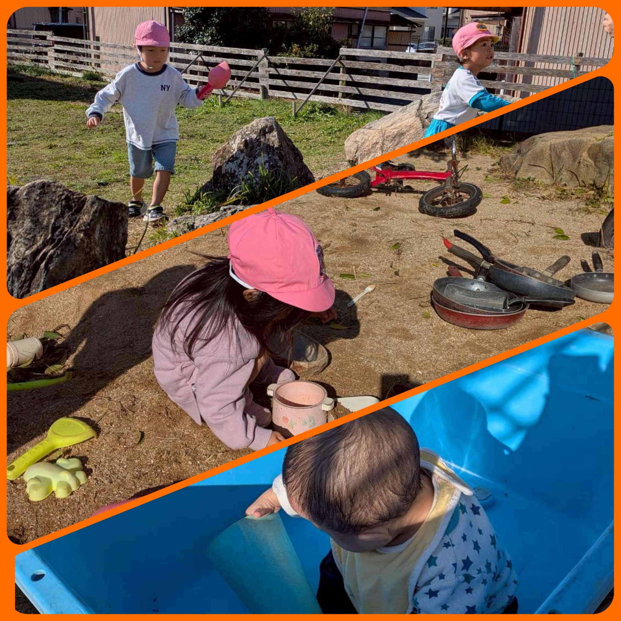 11月29日(土)  お外遊びのアイキャッチ画像