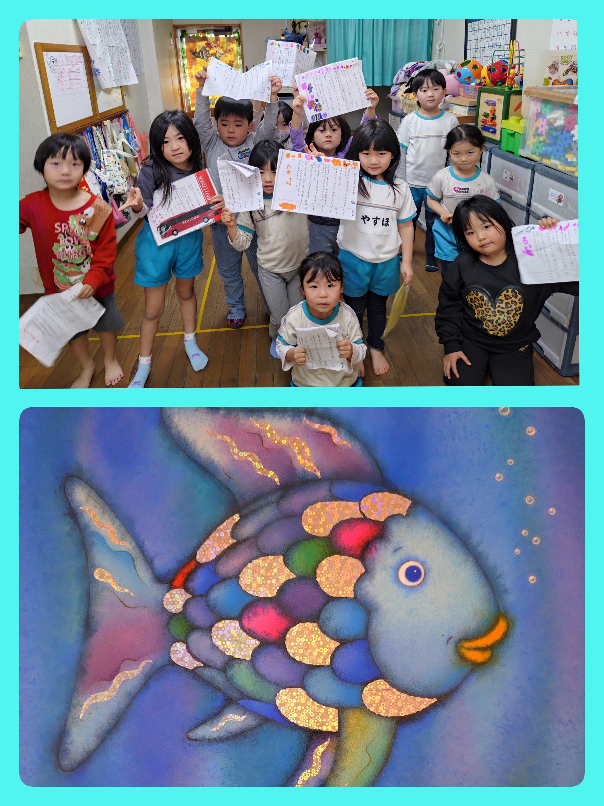 1月15日(木) 劇【にじいろのさかな】 1月15日(木) 劇【にじいろのさかな】のアイキャッチ画像