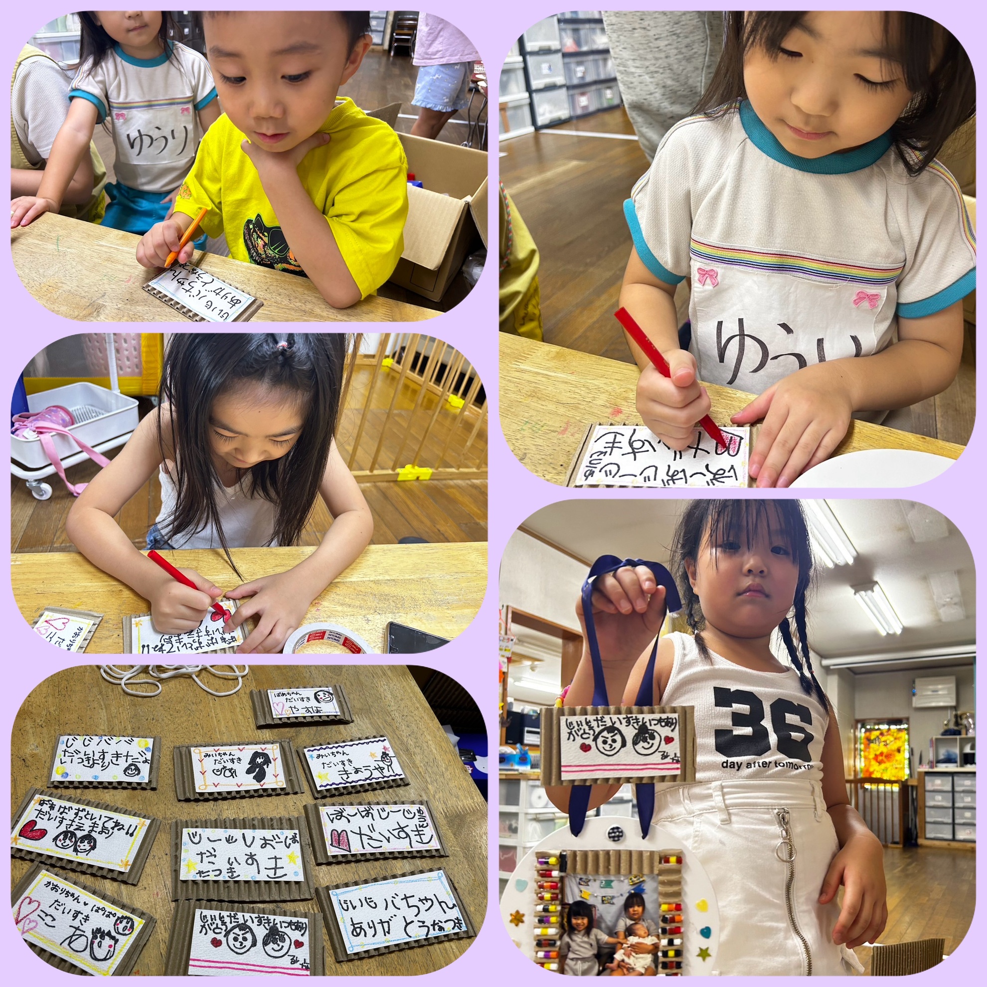 9月19日(金) プレゼント完成！のアイキャッチ画像