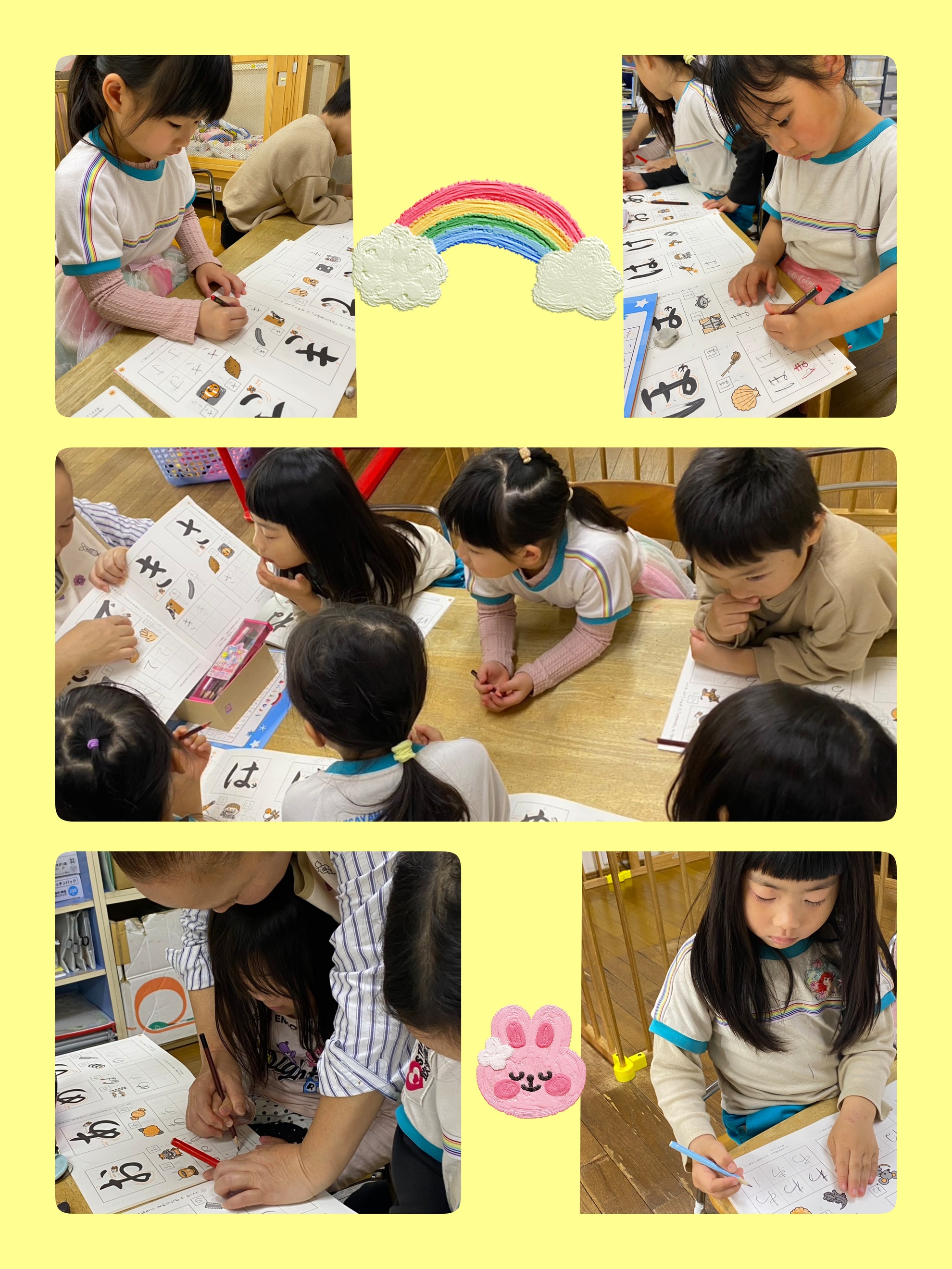 3月19日(木)文字のお勉強 (⁠.⁠ ⁠❛⁠ ⁠ᴗ⁠ ⁠❛⁠.⁠)のアイキャッチ画像