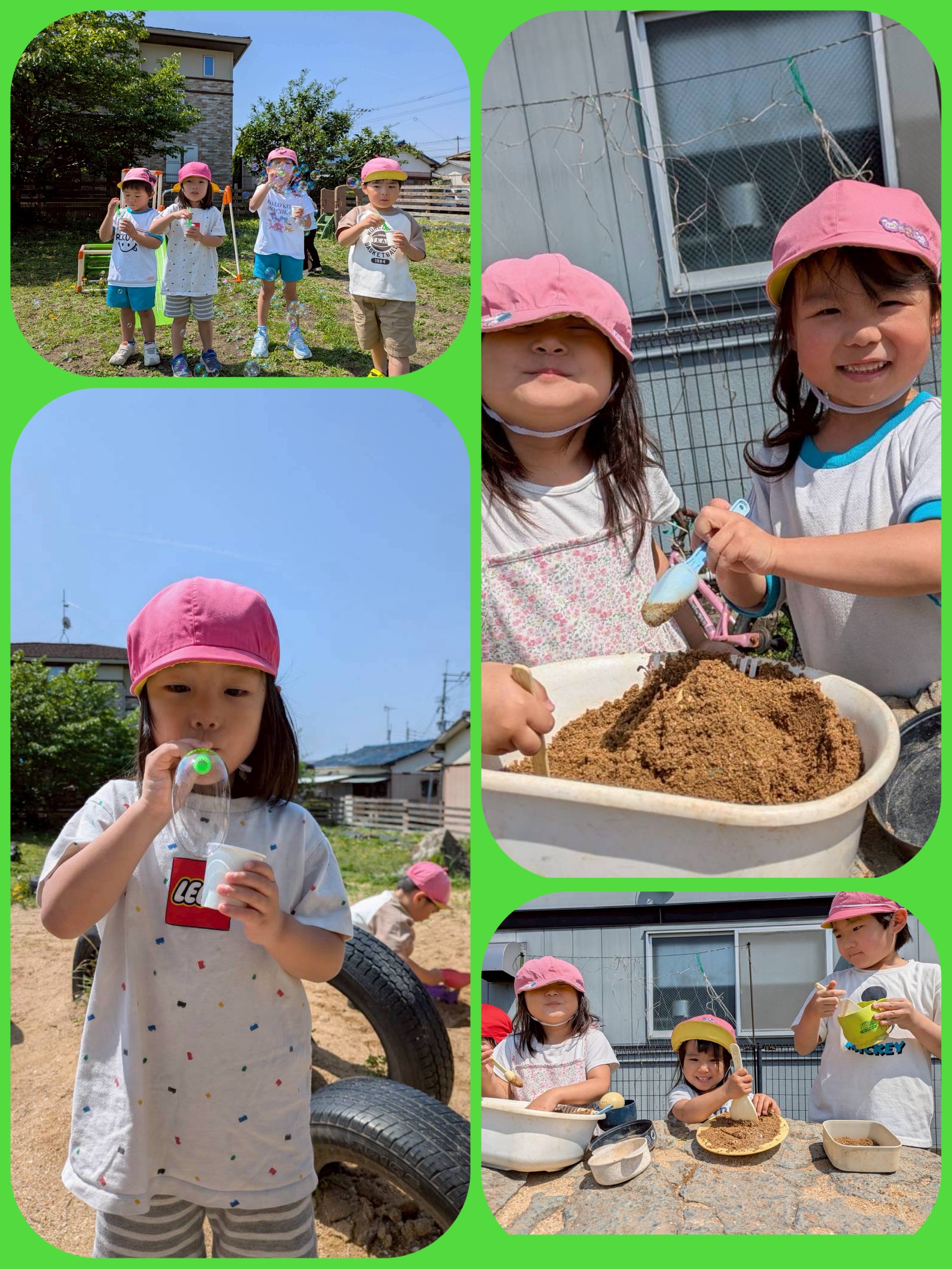 4月24日(木) お外遊びのアイキャッチ画像