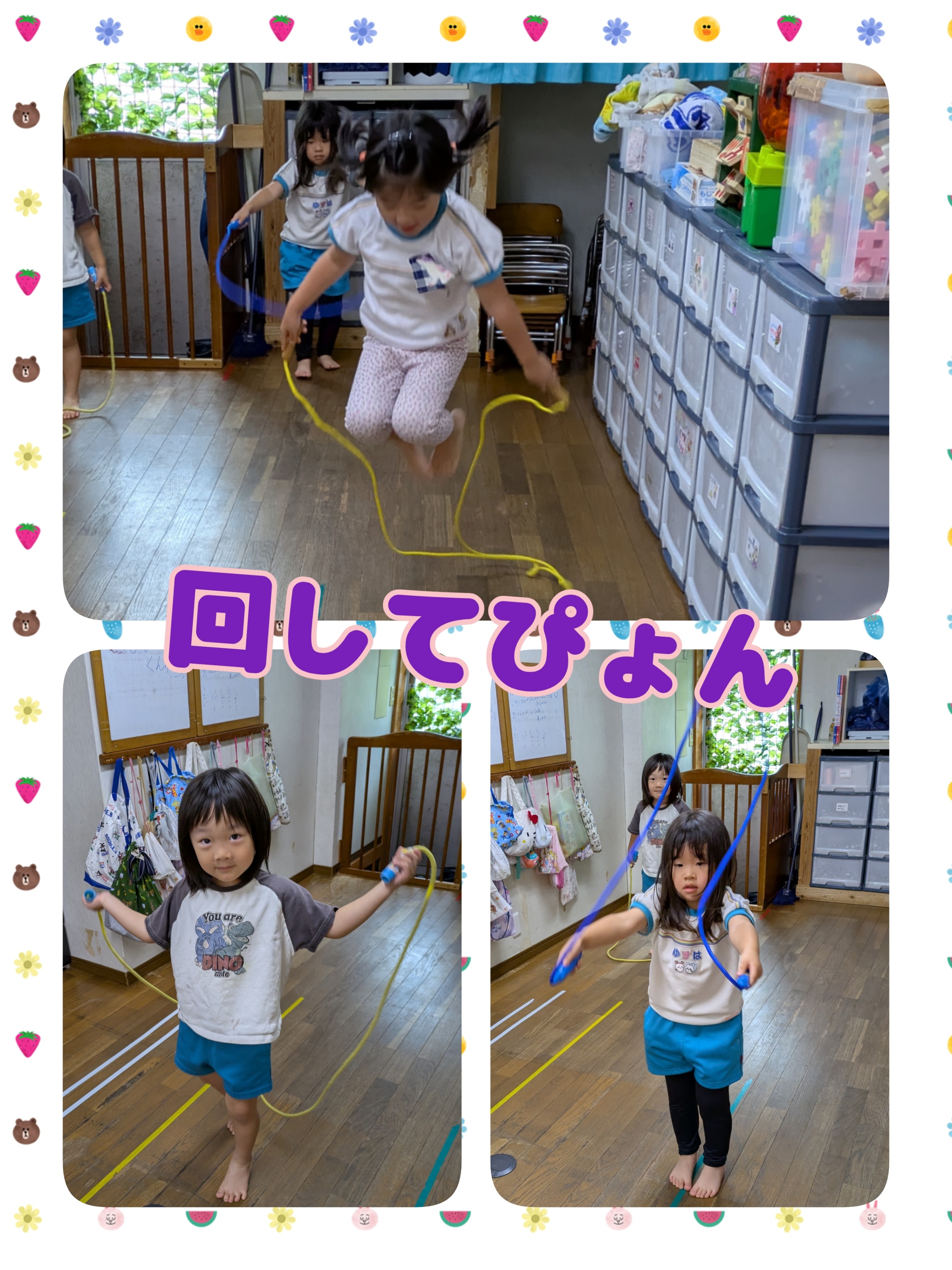 5月24日(土)身体作り運動  ᕙ⁠(⁠ ⁠ ⁠•⁠ ⁠‿⁠ ⁠•⁠ ⁠ ⁠)⁠ᕗのアイキャッチ画像