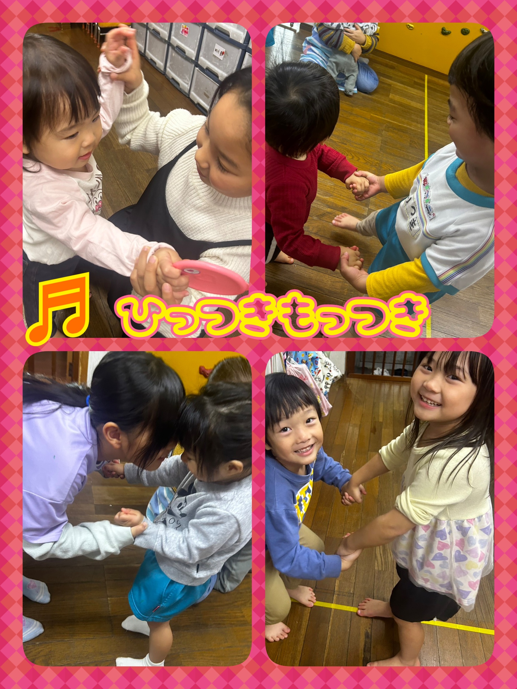 12月20日（土）身体たくさん動かして遊びました(⁠ ͝⁠°⁠ ͜⁠ʖ͡⁠°⁠)⁠ᕤのアイキャッチ画像