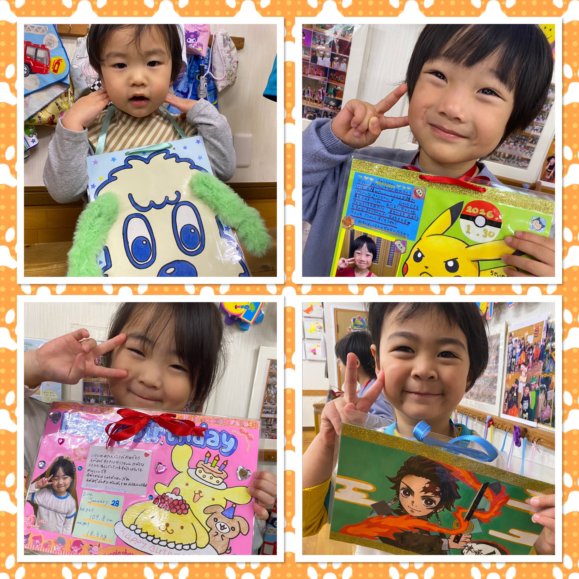 1月21日(水)お誕生日会♡ 1月21日(水)お誕生日会♡のアイキャッチ画像