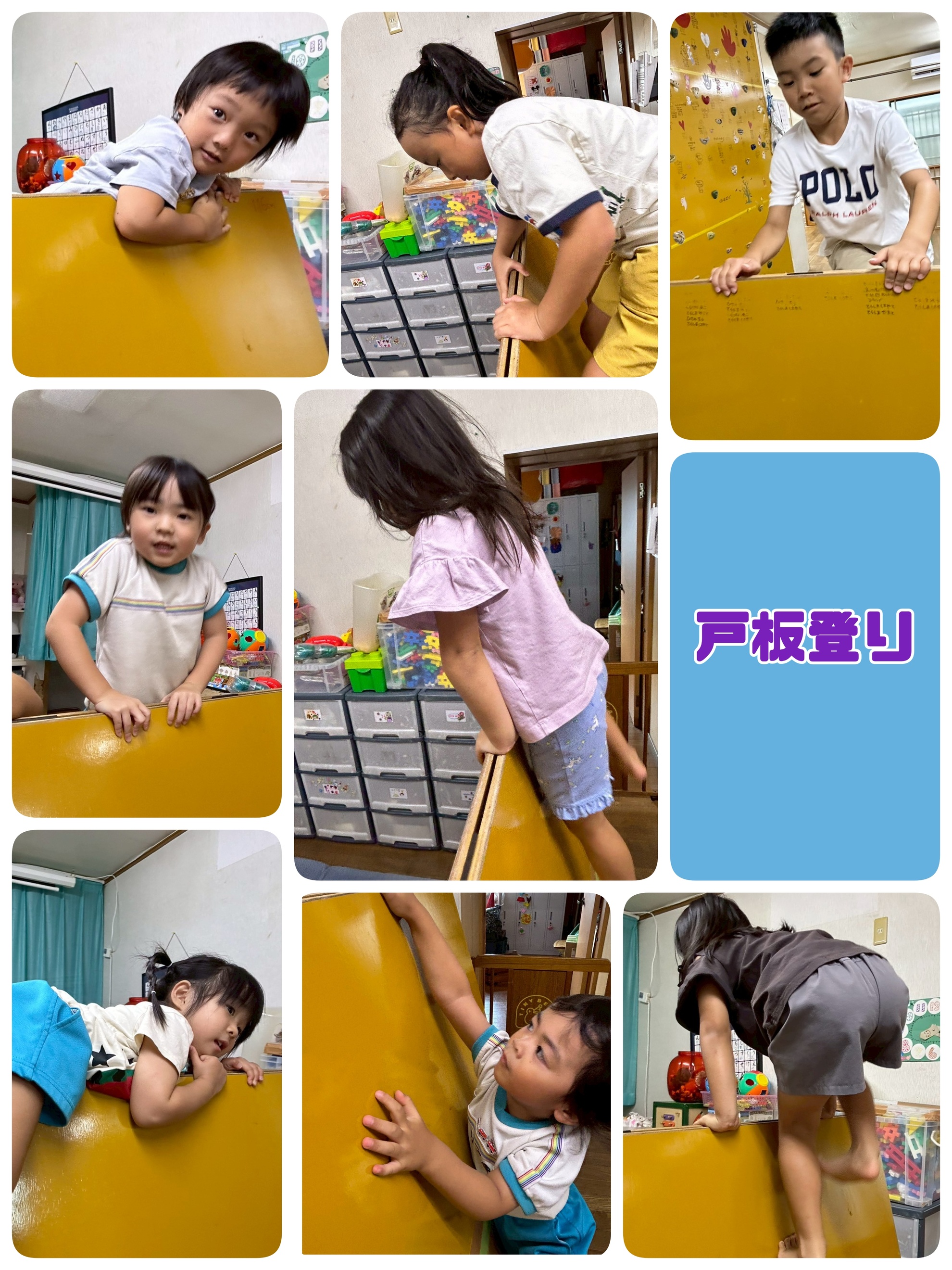 8月2日（土）身体作り運動のアイキャッチ画像