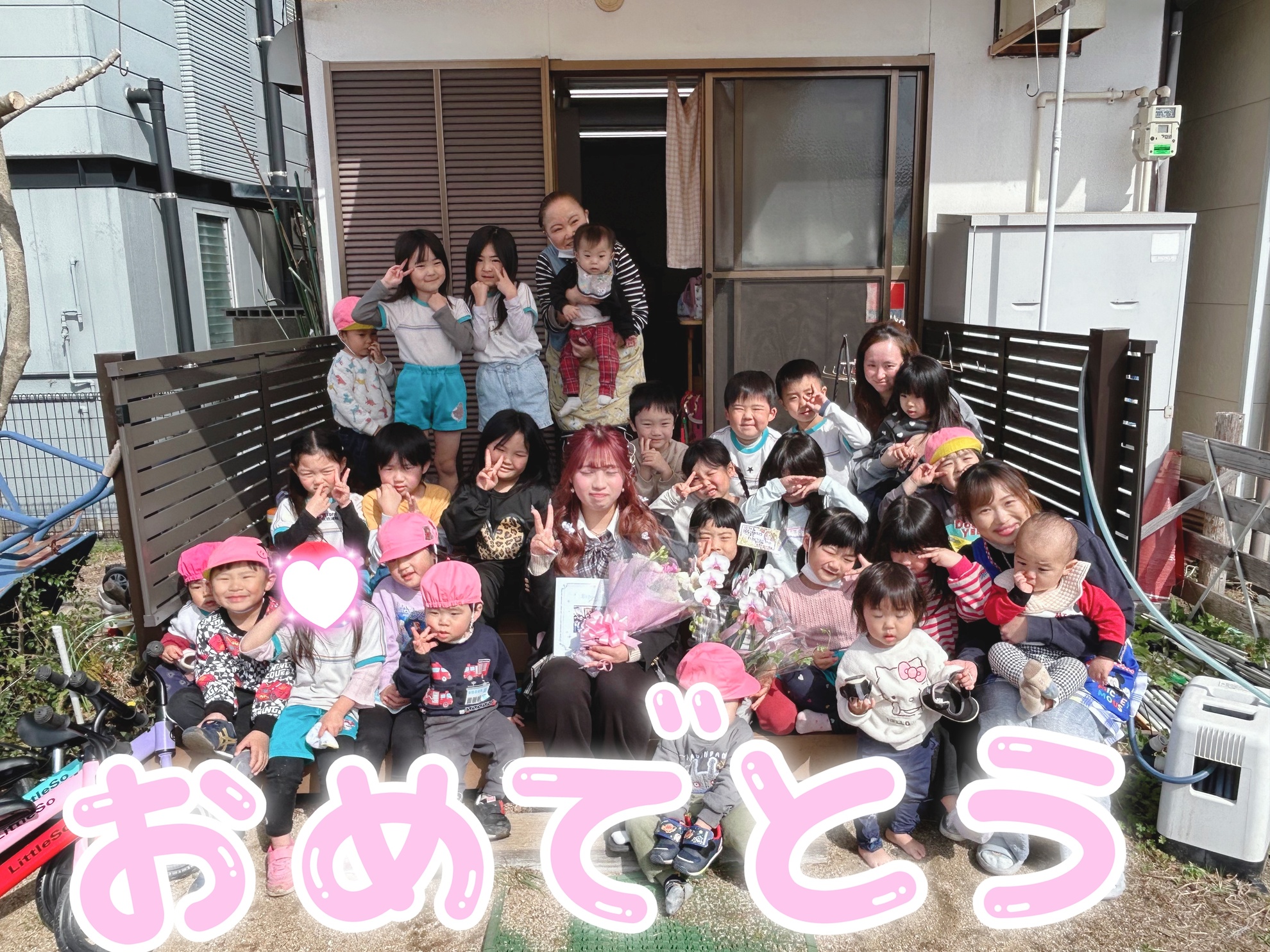 3月6日(金) おめでとうございますのアイキャッチ画像