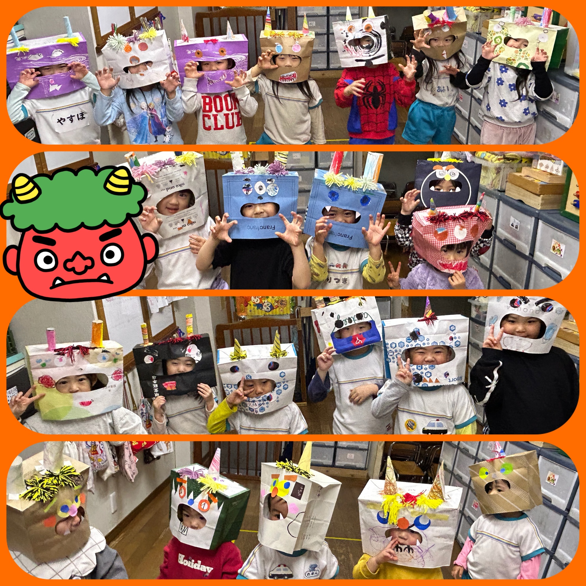 2月5日(木)  豆まき！のアイキャッチ画像