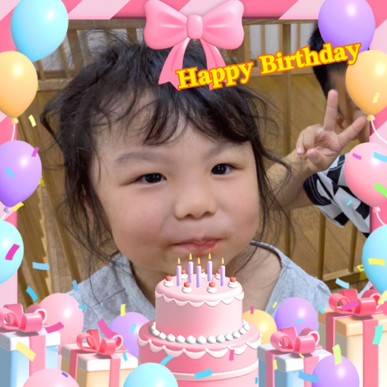 Happybirthdayのアイキャッチ画像