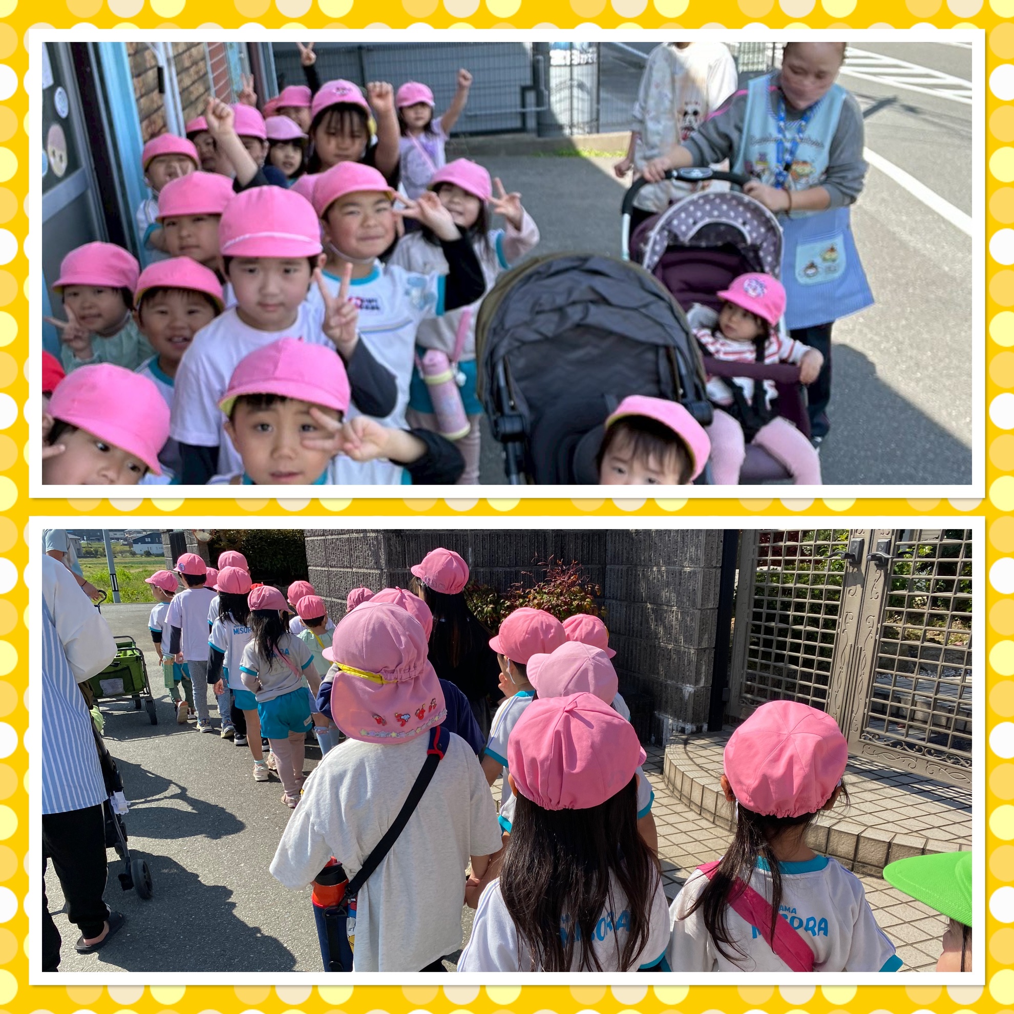 4月9日（水）予定を変更して♡のアイキャッチ画像