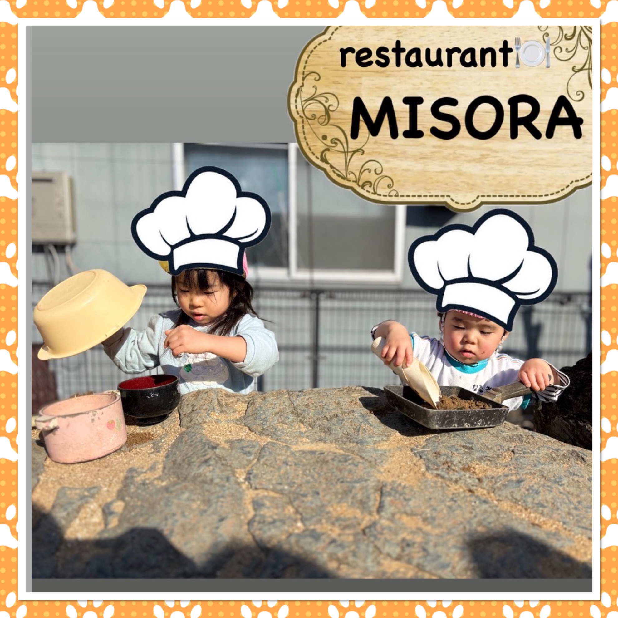 1月14日(水)レストランへようこそ♪ 1月14日(水)レストランへようこそ♪のアイキャッチ画像