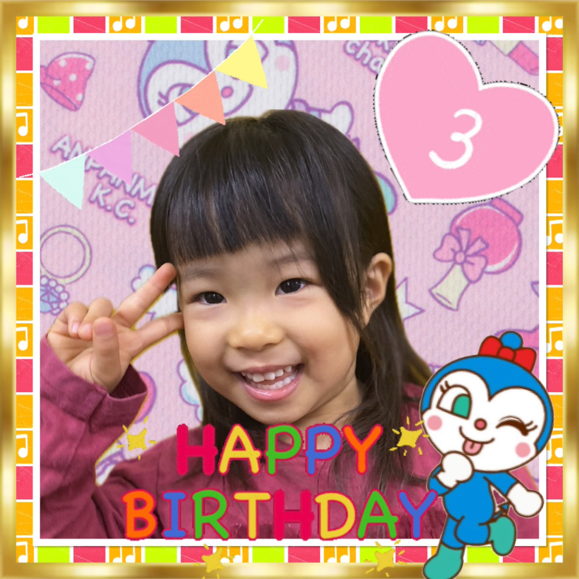 12月8日（月）Happybirthday!!!のアイキャッチ画像