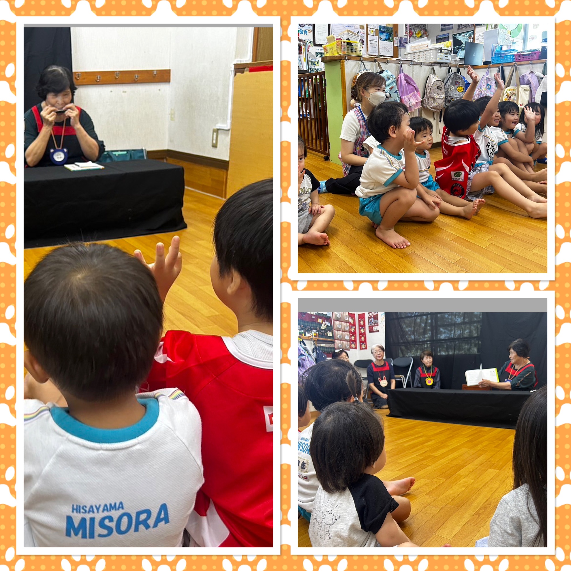 9月22日（月）お話会♪のアイキャッチ画像