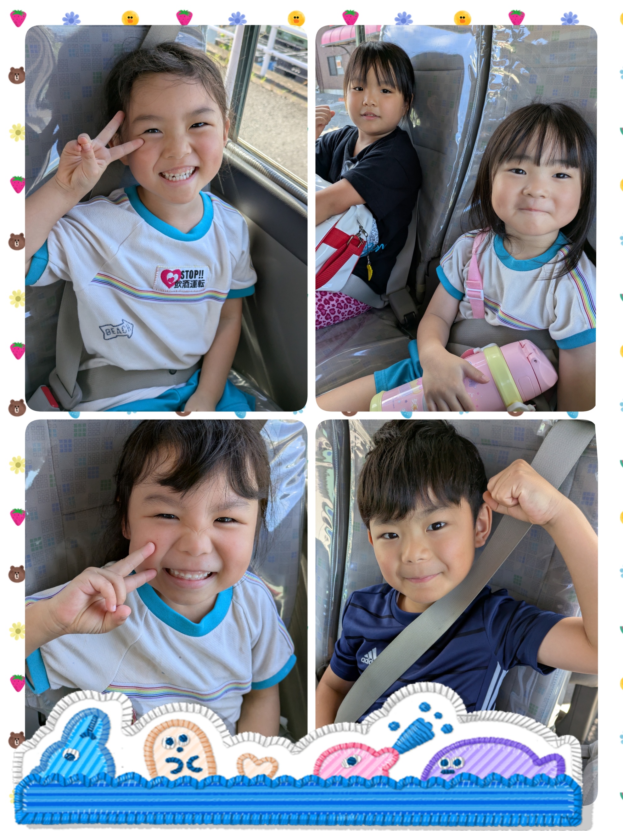 7月26日(土)スイミング 頑張って来ましたᕙ⁠(⁠ ⁠ ⁠•⁠ ⁠‿⁠ ⁠•⁠ ⁠ ⁠)⁠ᕗのアイキャッチ画像
