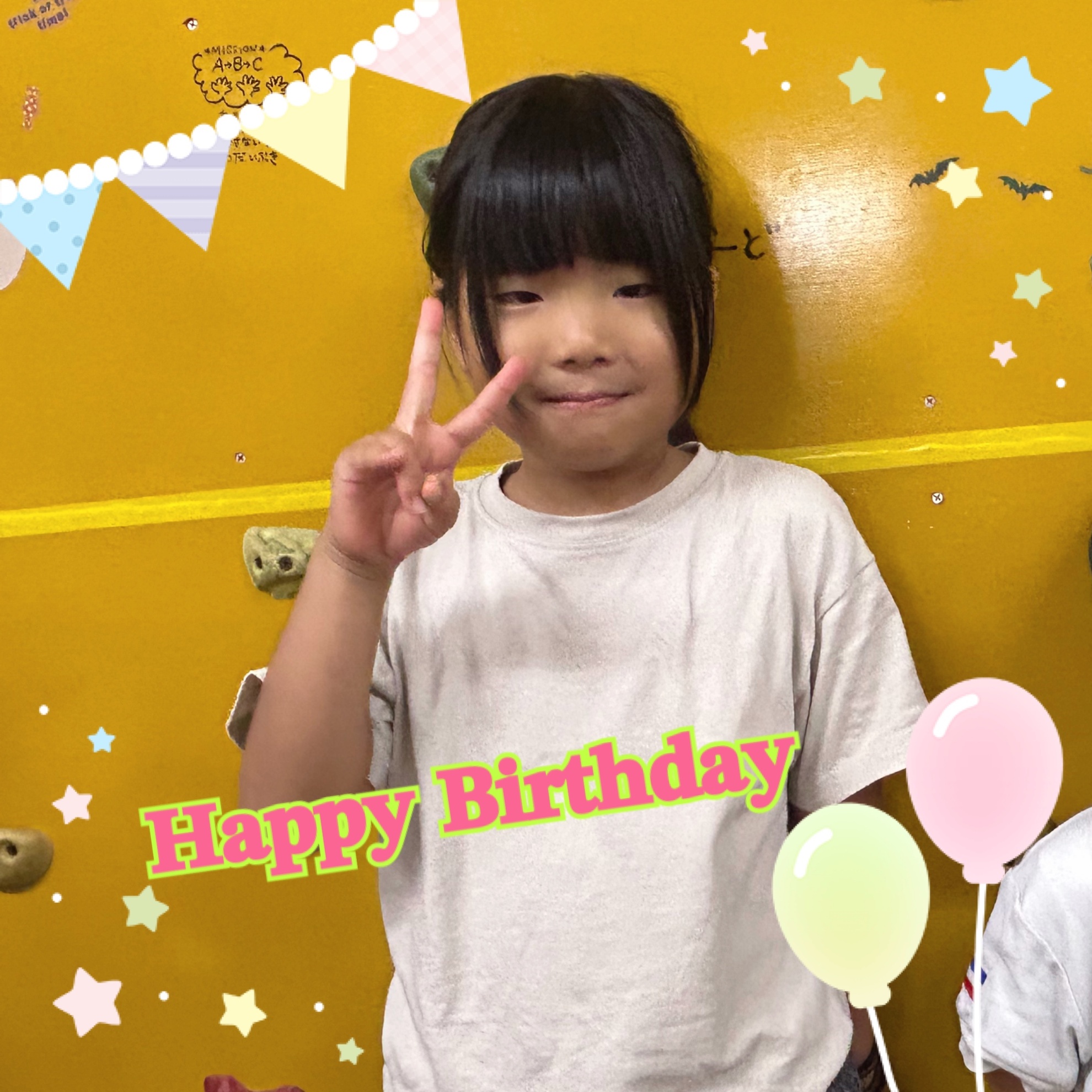 9月26日(金) Happybirthdayのアイキャッチ画像