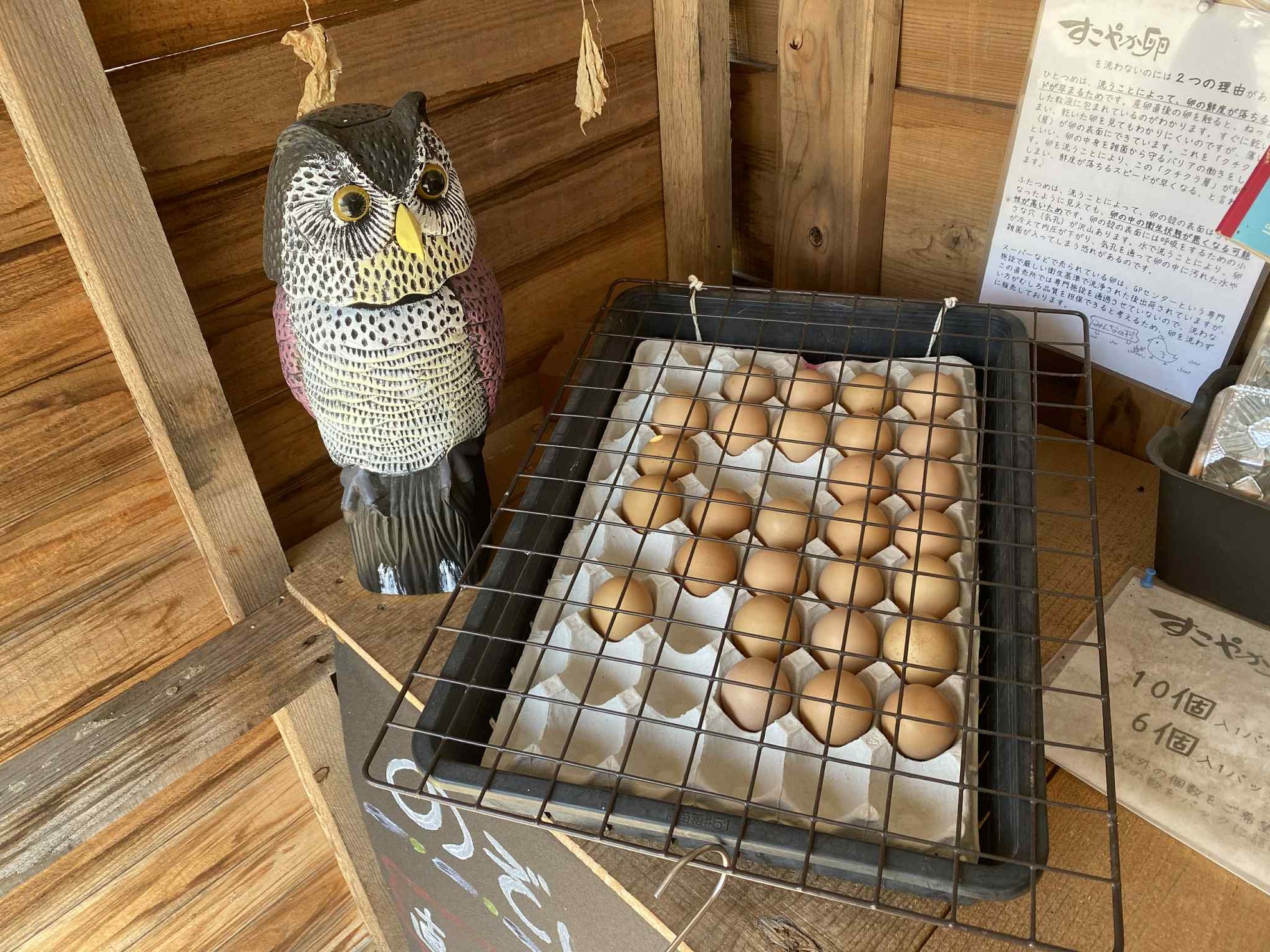 たまごの販売