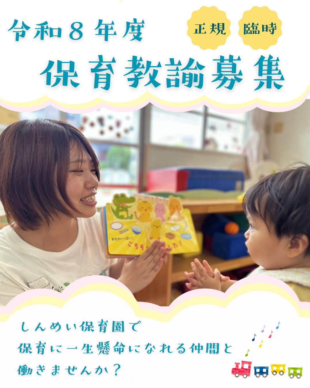 段落テキスト (3)