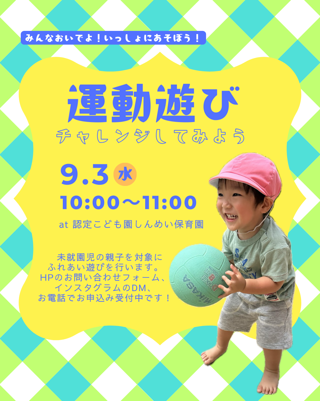 event