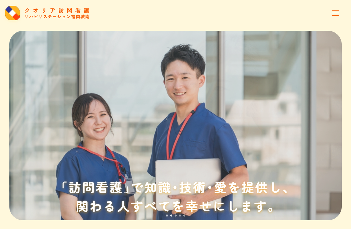 fireshot capture 026 - 株式会社 qualia ｜訪問看護で知識・技術・愛を提供し関わる人すべてを幸せにします。 - [localhost]
