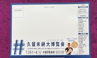 20237202-e1689814268553-800x480