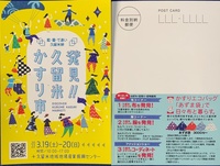 ha-rotated-e1645687604274
