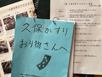 20221028見学