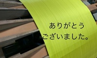 img_7090-800x480