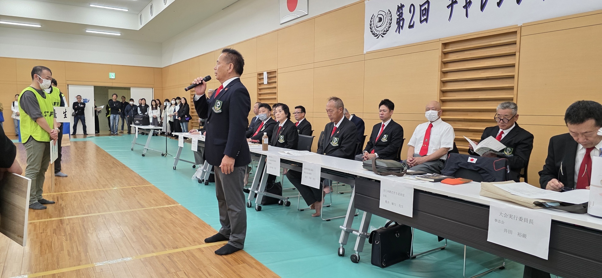 チャレンジカップ4