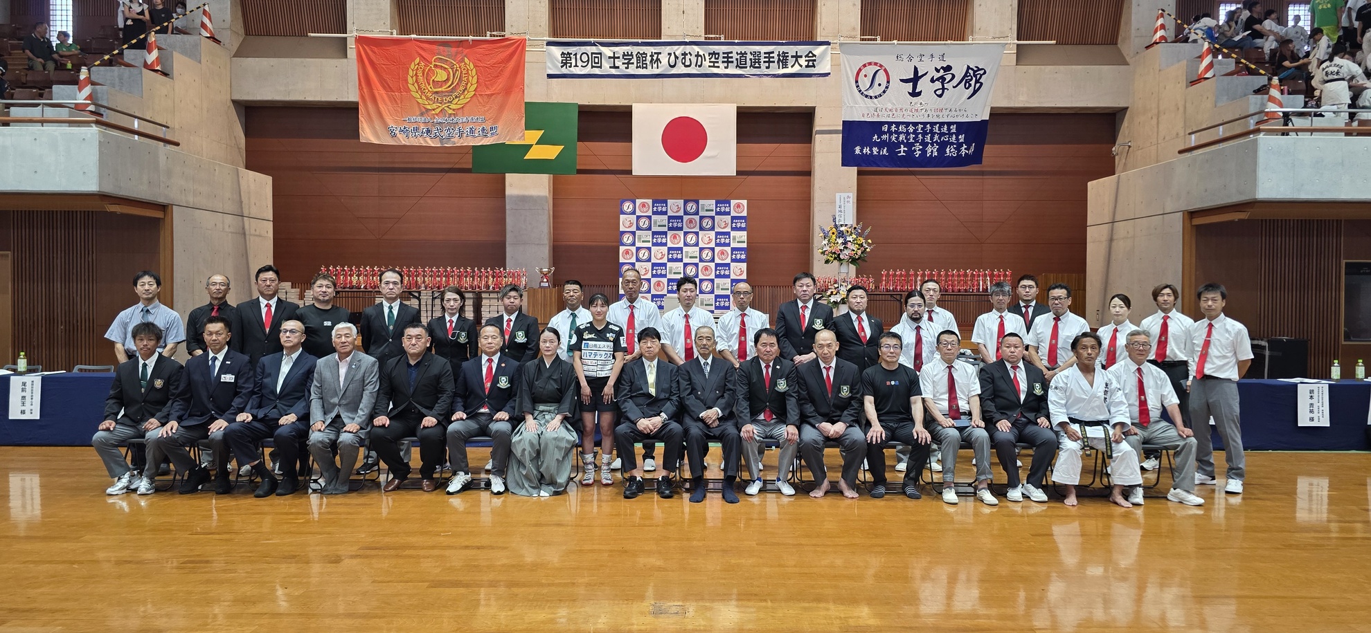 第19回 武神 ひむか空手道選手権大会のアイキャッチ画像