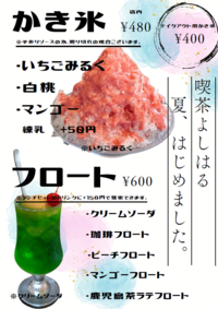 スクリーンショット 2025-07-03 161332