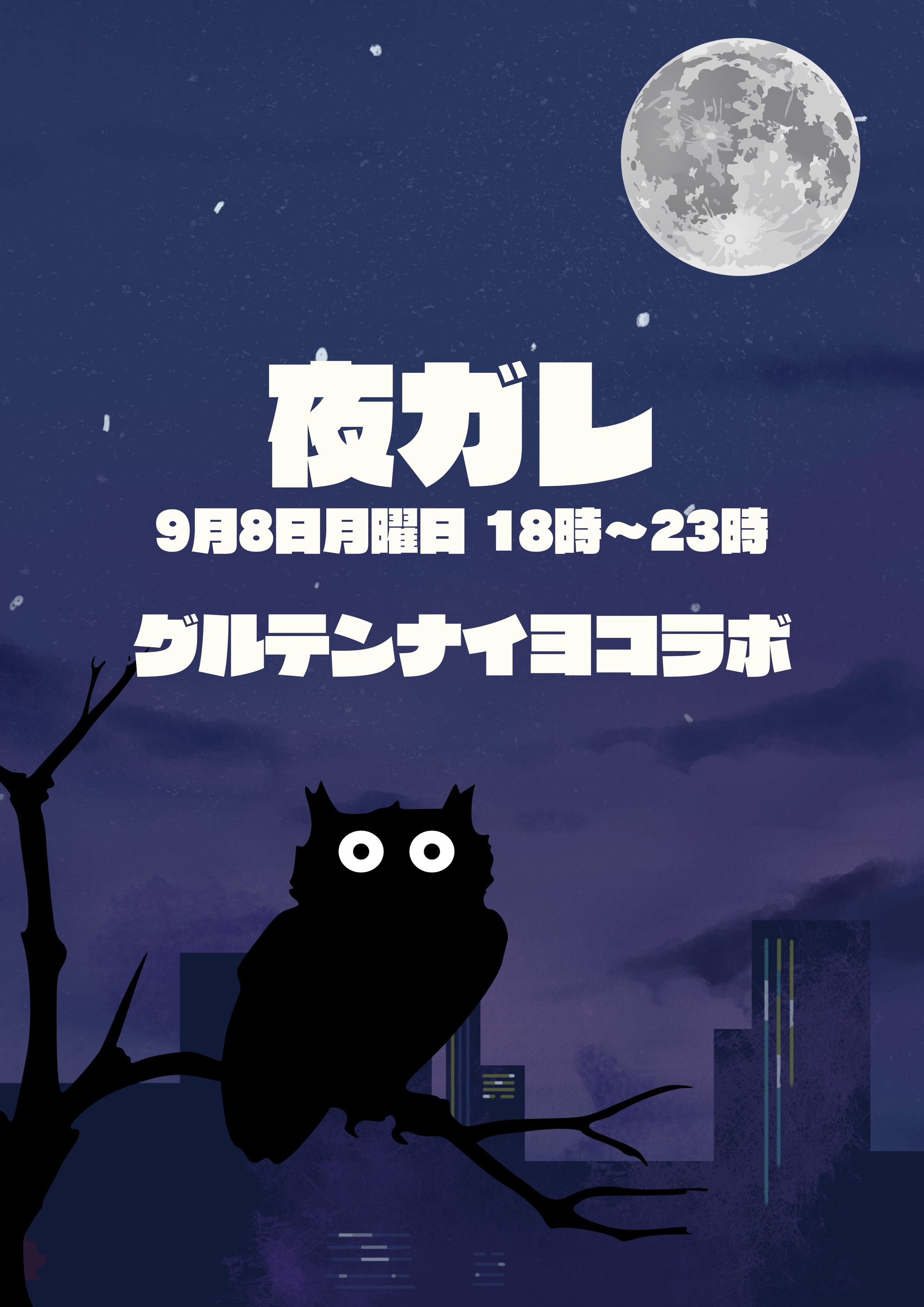 black modern good night (flyer)-2