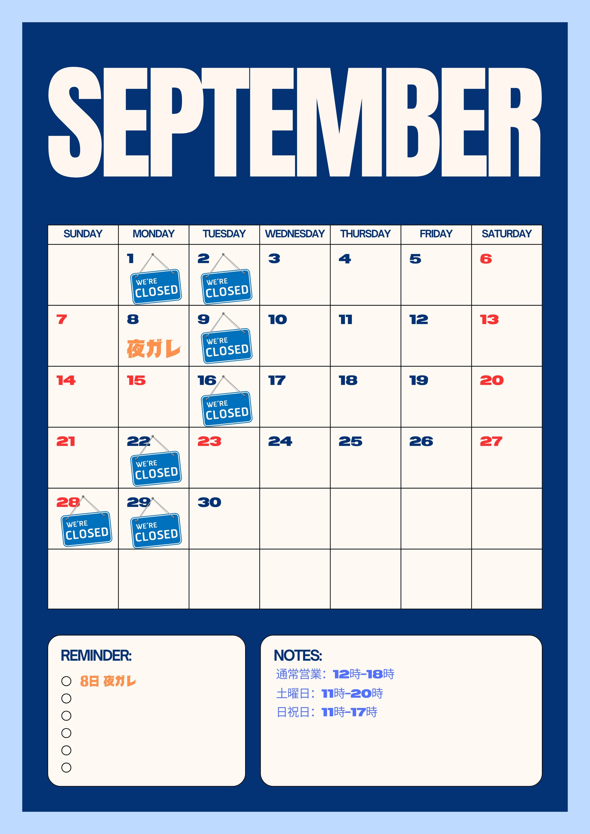 modern minimalist blue & white 2025 calendar a4 document-7 2