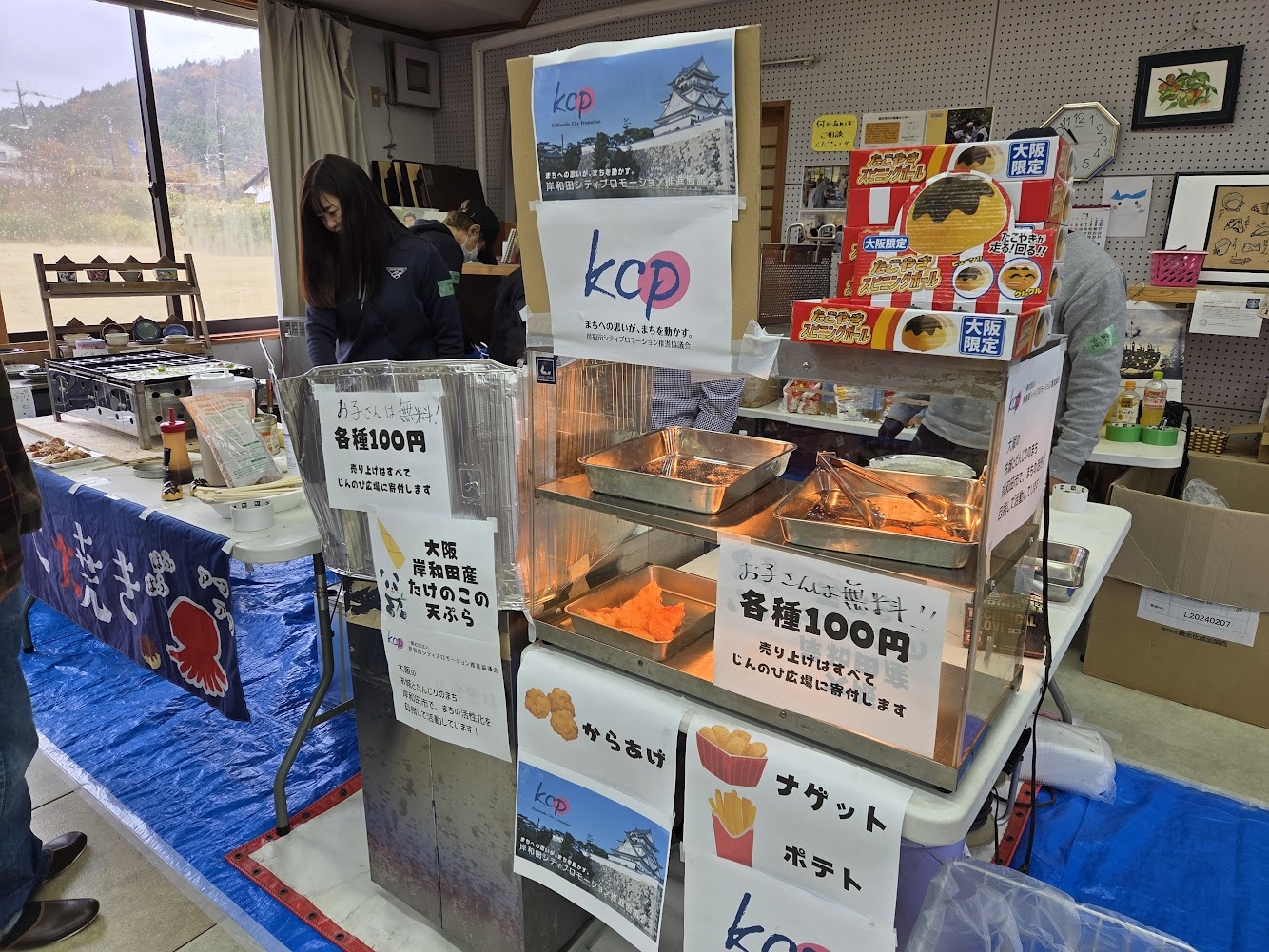 能登半島救援ニュースno142.10