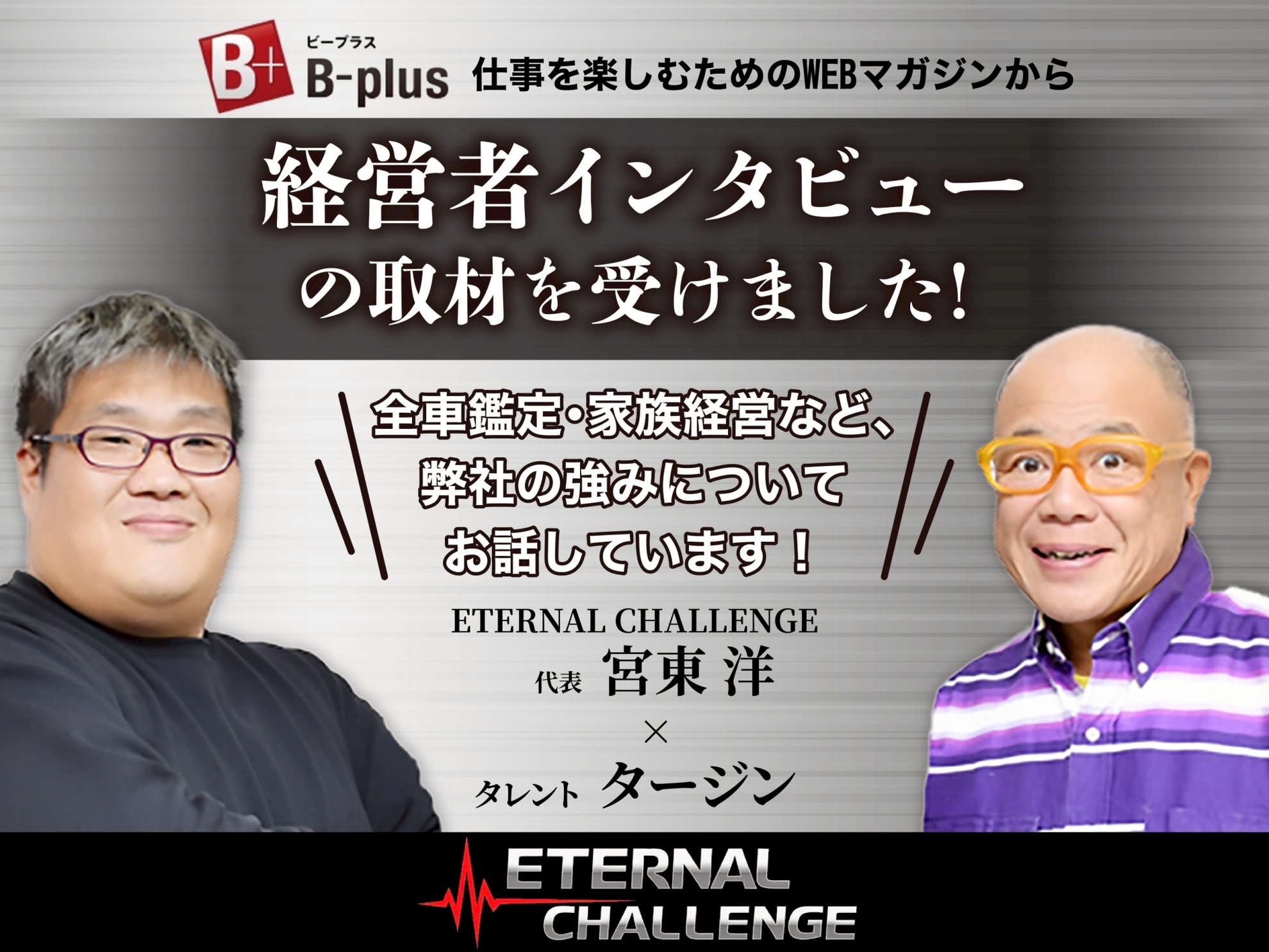 line_album_bプラス_260309_1