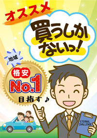 名称未設定 (31)