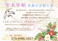 名称未設定 (20)