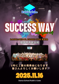 colorful dance party night poster .png