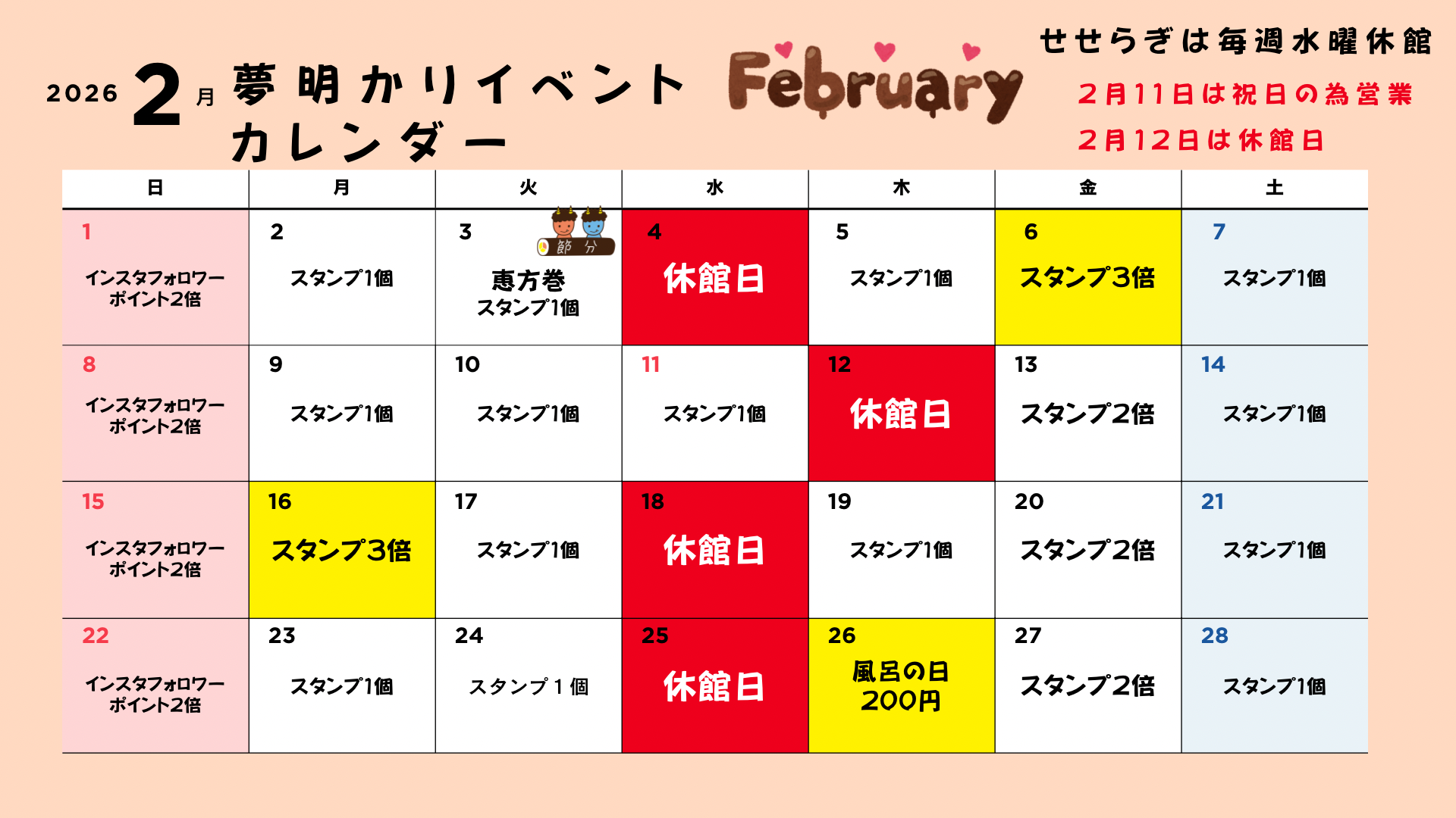 ____ _____ 2025_ __ ______ - 2