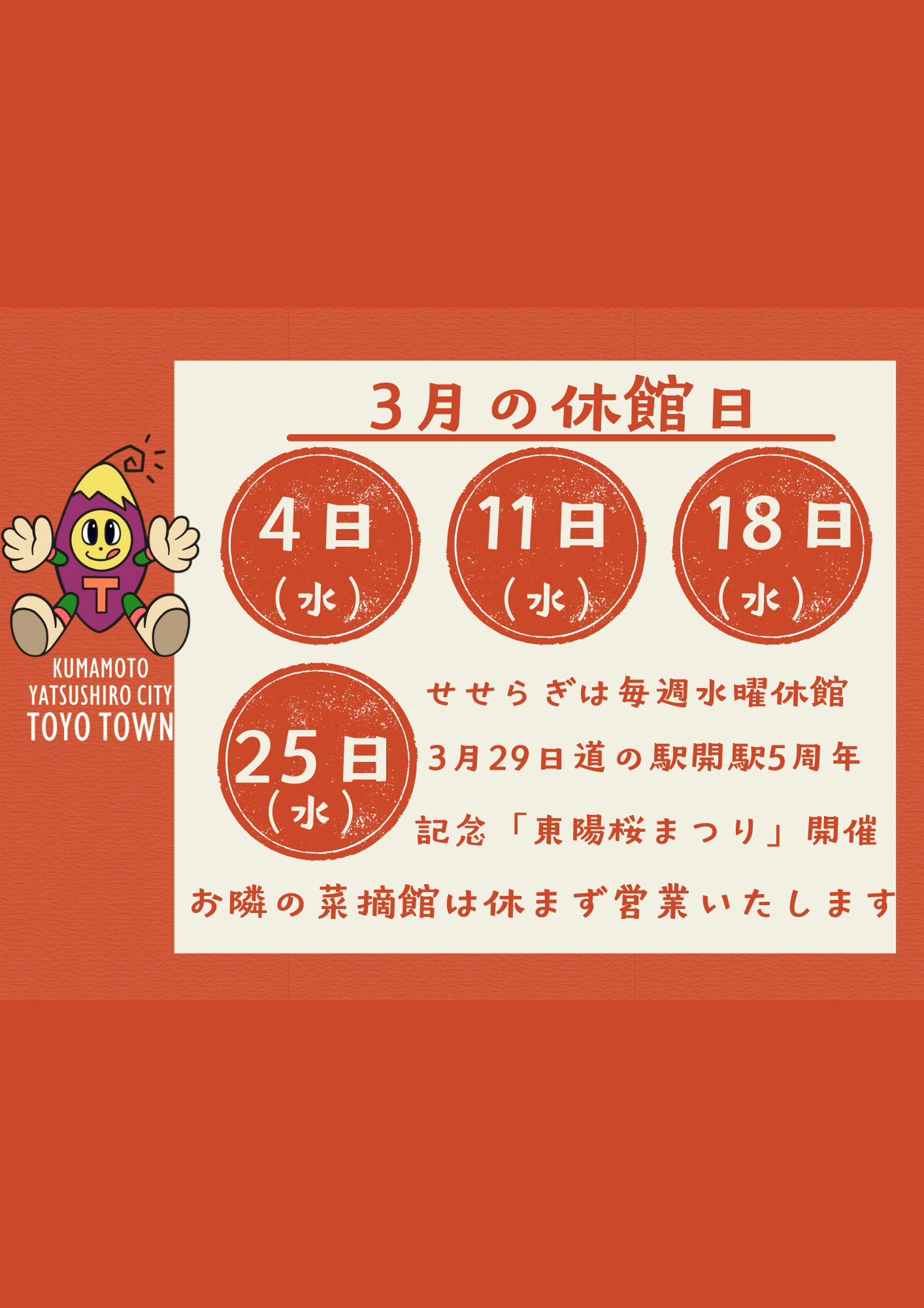 カラフル かわいい 春 こども 親子 ワークショップ イベント チラシ (1)